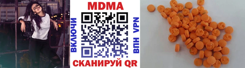 МДМА crystal  Невинномысск 