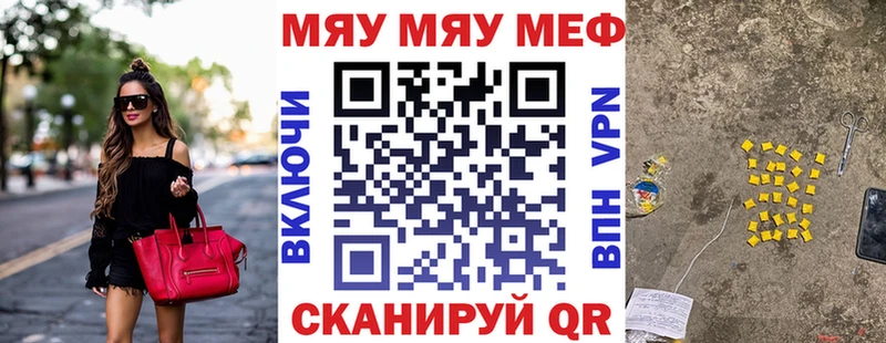 гидра онион  Невинномысск  МЕФ VHQ 