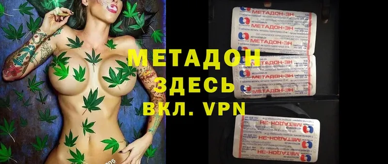 omg сайт  Невинномысск  МЕТАДОН VHQ 