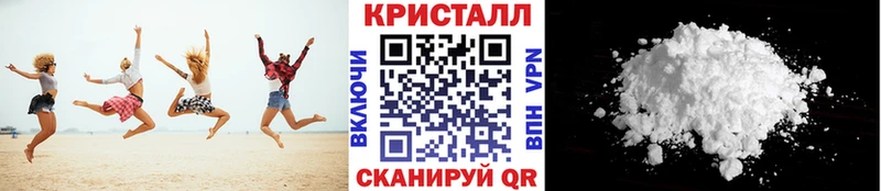МЕТАМФЕТАМИН кристалл кракен онион Невинномысск