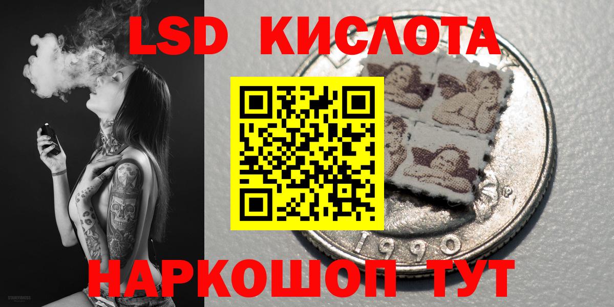 Альфа ПВП Невинномысск