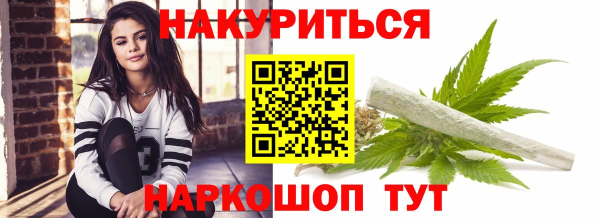 MDMA  КОКАИН  ГАШИШ  Мяу-Мяу  Вход с VPN  Марихуана  Невинномысск  Хэш 