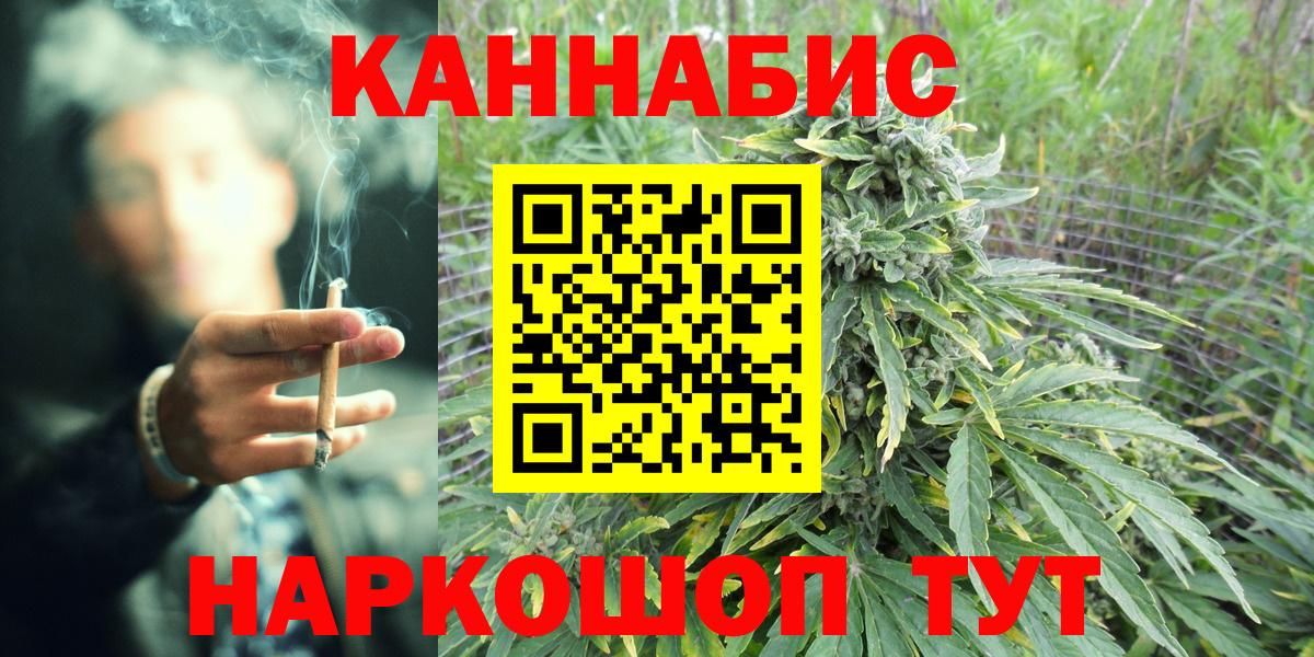 Бошки марихуана ГИДРОПОН  Шишки марихуана LSD WEED  Невинномысск  Шишки марихуана гибрид  Вход с VPN  Каннабис конопля 